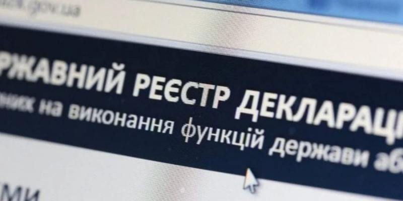 НАЗК просить Зеленського ветувати закон про відновлення е-декларування