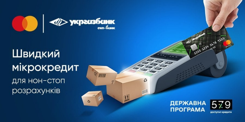 Новини компаній: Доступні кредити 5−7−9% для ФОП за 1 день